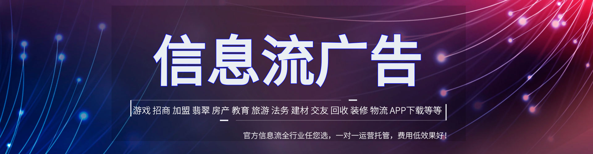 龙潭如何做sem